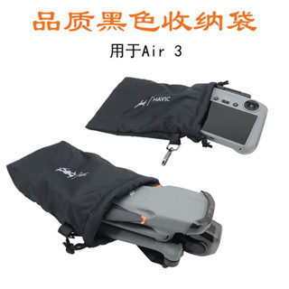 Dành cho DJI Flip / Air3 / 3S / Mini 4 pro / Mavic 3 túi đựng thân xe điều khiển từ xa, túi xách, dây rút, di động, chống thấm nước và chống bụi bẩn