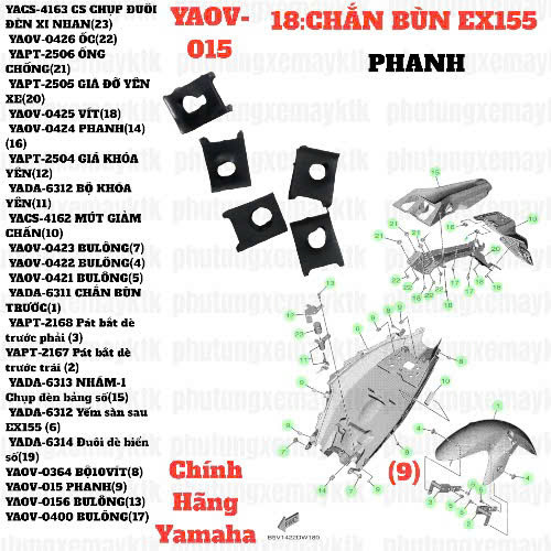 [Chính Hãng Yamaha][18:CHẮN BÙN] YAOV-015 PHANH EX155(2022) (9)