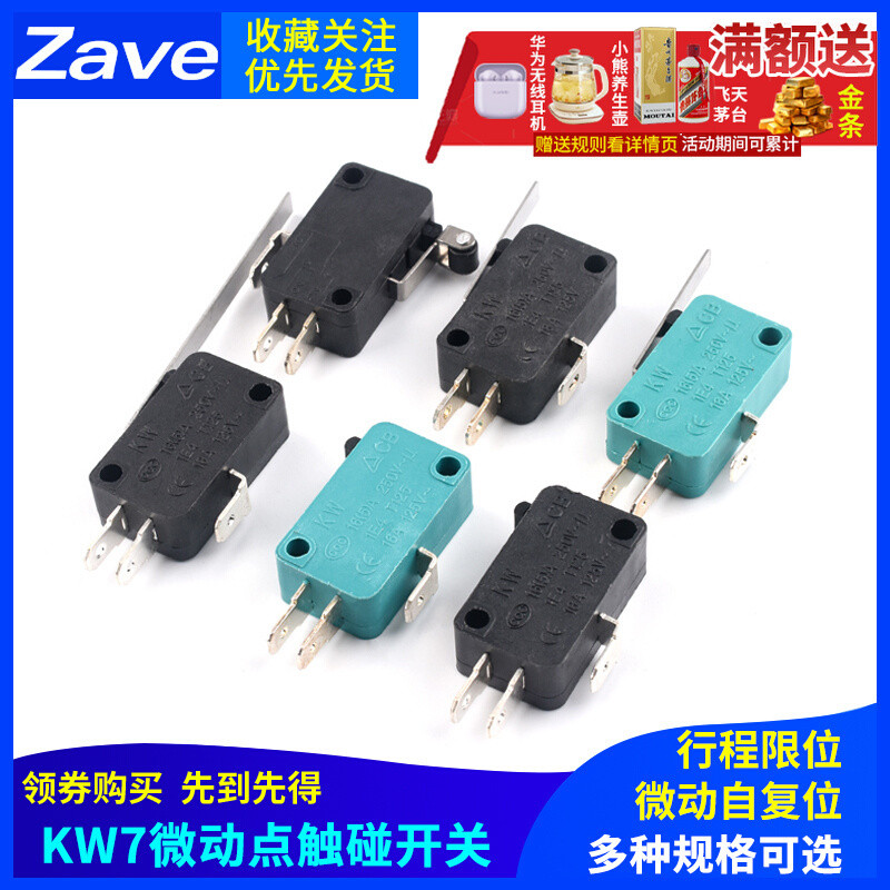 Giới hạn đột quỵ Công tắc cảm ứng Micro-Drop KW7-0 KW7-0 KW7-2 KW7-3 Micro-Drop Self-Reset KW11