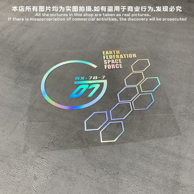 SGLink [1454 Bộ sưu tập người] GM Hollow Car Sticker Gundam RX-78-7 EFSF Earth Federal Universe Troo
