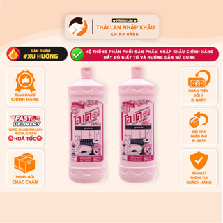 [COMBO 3 CHAI] Nước Tẩy Rửa Toilet Okay Thái Lan 960ml