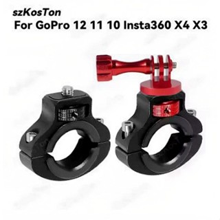 1 / 4 Vít Kim Loại Đi Xe Đạp Gắn Xe Máy Tay Lái Giá Đỡ Cho GoPro 13 12 11 10 9 8 Insta360 X3 X4 DJI Osmo Action 4 5 Pro