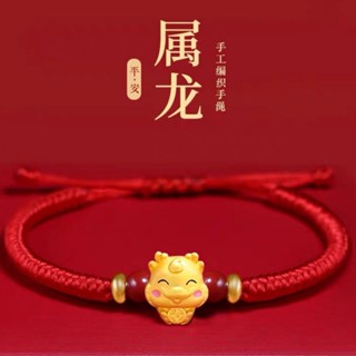 Vòng tay 12 con giáp dây bện đỏ may mắn, tài lộc Thơm Shop dùng làm quà tặng bạn bè, người yêu