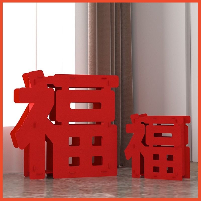 🔥Chinese new year decorations Fu word furnishings decorate the new house, decorate the living room a