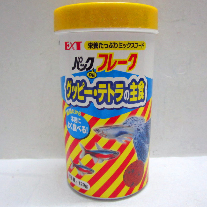 Thức Ăn Cám Nhật B2 Cho Cá Bảy Màu