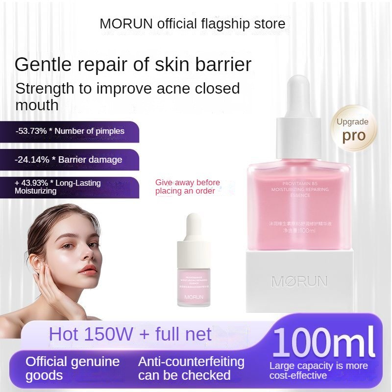 Morun B5 Barrier Essence Dưỡng Ẩm Sâu Dưỡng Ẩm Làm Đỏ Giảm Da Nhạy Cảm Nghiên Cứu Đặc Biệt
