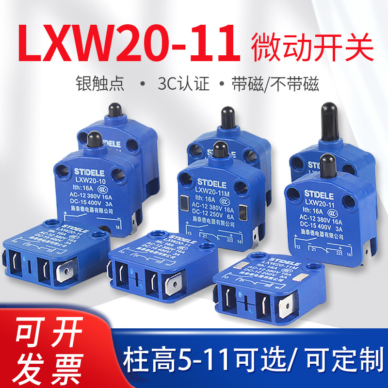 Công tắc vi mô ổn định LXW20-11 / 01 / 10 / M Giới hạn cửa Áp lực đẩy Công tắc thổi từ tính Công tắc