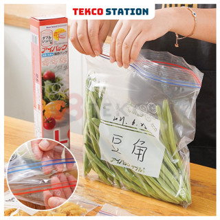 Hộp Túi Zip Đựng Thực Phẩm - Túi Zipper Bọc Đựng Thức Ăn, Rau Củ, Quả, Thịt Bảo Quản Tủ Lạnh