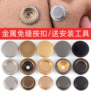  Nút bấm kim loại nút áo khoác xuống nút quần áo nút cài nút công cụ cài đặt Áo khoác bông áo khoác nút ẩn nút bấm  qs  
