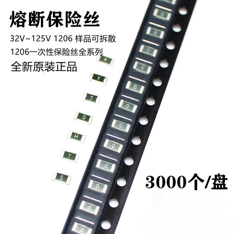 Cầu chì vá Ống cầu chì dùng một lần 1206 7A 24V 32V 63V 125V 250V