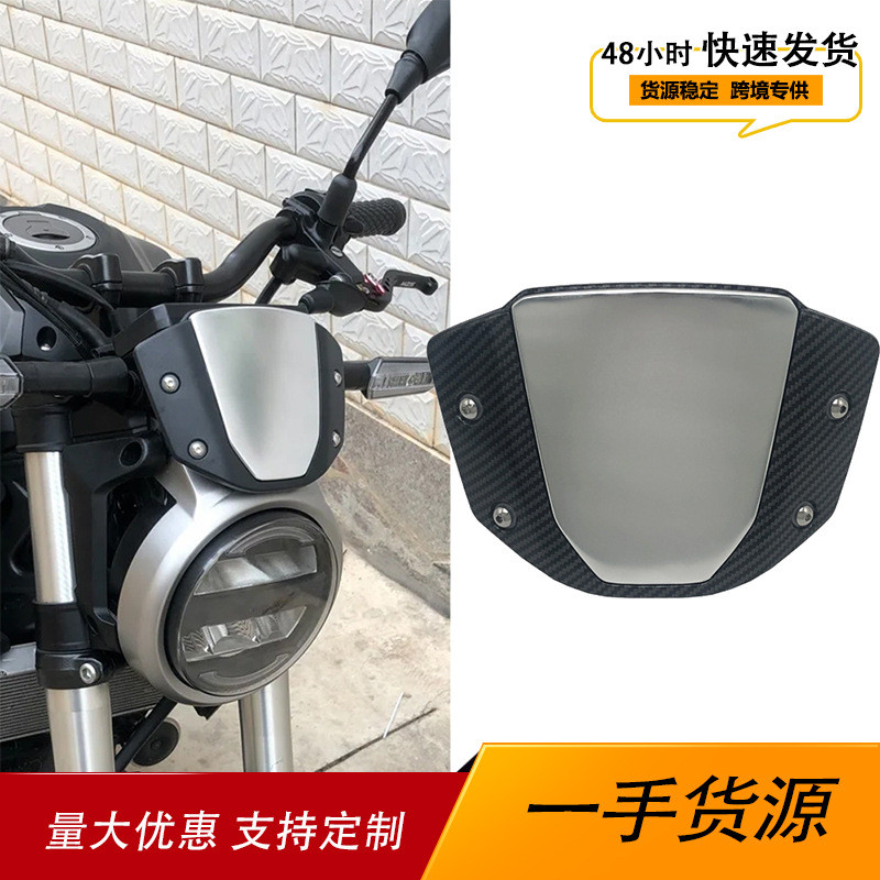 ★Gửi★Thích hợp cho Honda CB150R / 250R / 300R / 125R Sửa đổi Kính chắn gió Kính chắn gió Kính chắn g