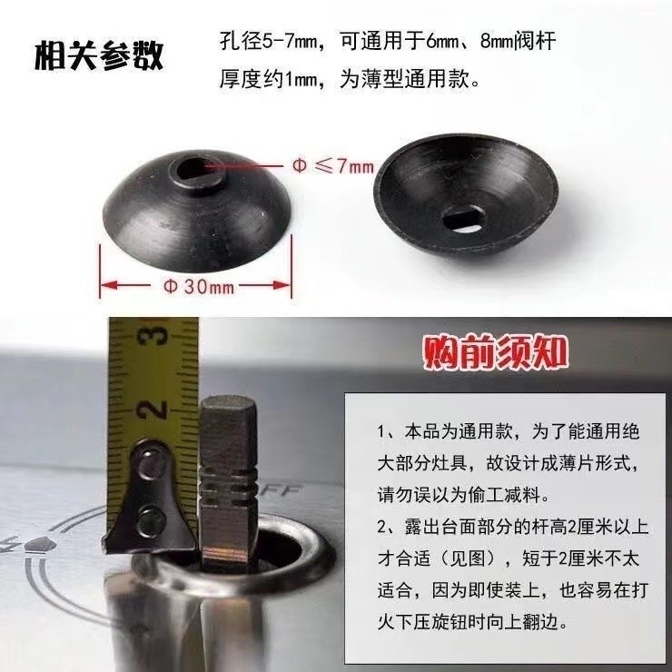 🌟Núm vặn bếp gas, đệm chống bụi, đệm bọc cao su, nắp chống thấm, phụ kiện vòng trang trí 10 miếng