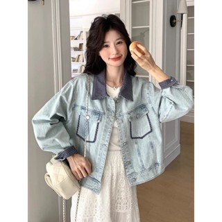 Áo Khoác Bò Cổ Điển Kẻ Sọc Khâu Áo Khoác Dạ Nữ Áo Khoác Đường Phố Kiểu Dáng Mới Mùa Xuân Thu