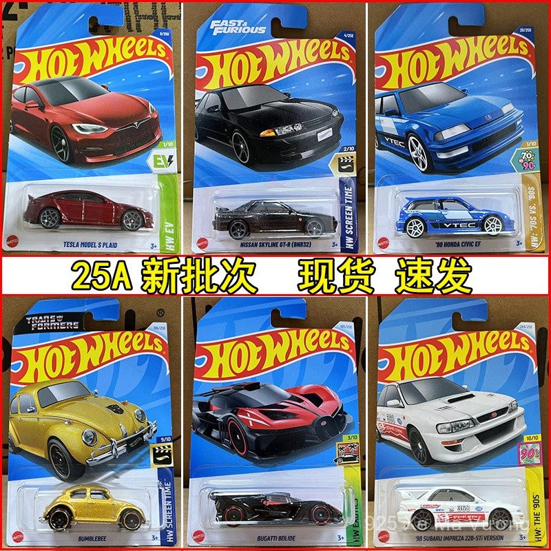 25A Hot Wheels C4982 hợp kim Đồ chơi mô hình xe đẩy Nissan GTR Tesla Pickup Bugatti Hornet KXSN
