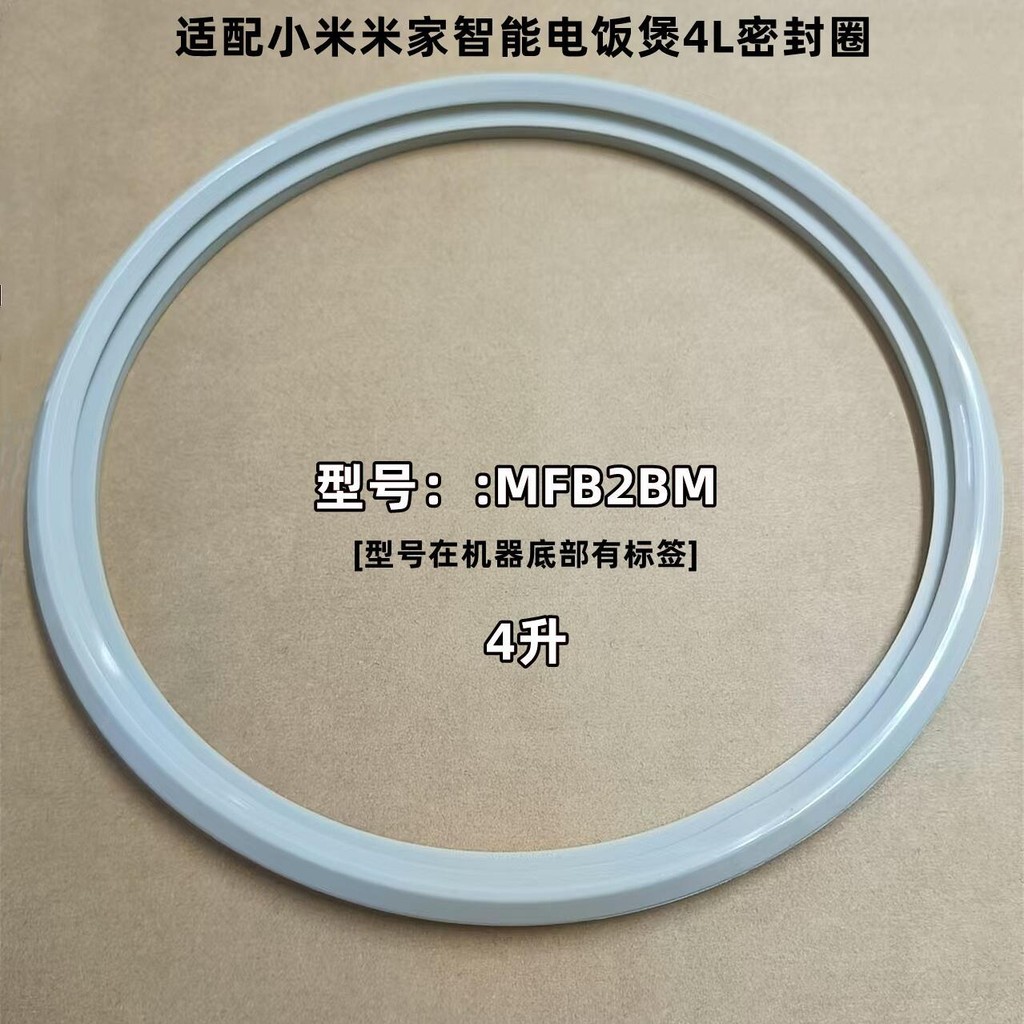 Thích hợp cho Nồi cơm điện IH áp suất siêu nhỏ Xiaomi Mijia MFB2BM 4L Lít Nắp bên trong Vòng niêm ph