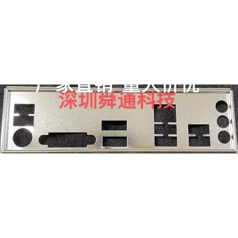 Giá đỡ tấm sau IO I / O Shield cho GIGABYTE A520M DS3H GA-A520M DS3H Bo mạch chủ vách ngăn trống