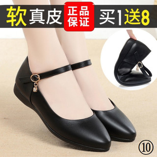 Mùa Xuân Thu Phong Cách Mới Giày Đơn Nữ Da Giày Flat Buckle Thấp Gót Đế Đế Bằng Mẹ Giày Đế Mềm Giày Công Sở Nữ Giày