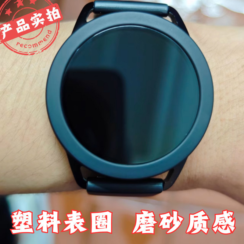 Vỏ bảo vệ Viền Thích hợp cho Xiaomi Watch S3 Viền nhựa Xiaomi Watch S3 / eSIM Viền Case