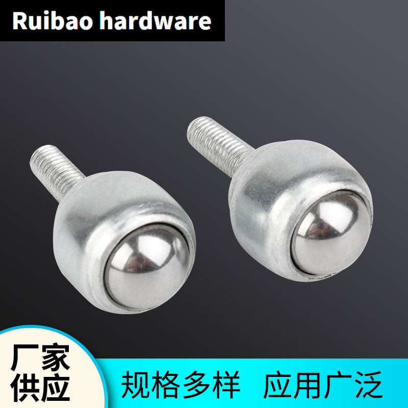 Vòng bi đa năng có thanh CY-12D-19-25D Bull Eye Wheel Ball Thép không gỉ Nylon Ball Steel Ball