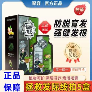 Dầu gội trị gàu Jurong Dầu gội trị gàu Chiết xuất thực vật gừng Dầu gội kiểm soát dầu chống gàu Miaozu Chống rụng tóc 10.2