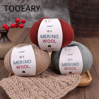 TOOEARY Sợi len nguyên chất CÔNG CỤ, Móc dây Macrame màu Morandi thủ công, Túi đựng mũ Merino thanh lịch Búp bê giày Thủ công mỹ nghệ Sợi chỉ cho khăn quàng cổ Chăn trẻ em DIY