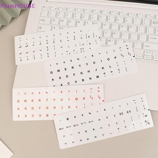 PlumHOUSE Tròn Miếng Dán Bàn Phím Trong Suốt Vỏ Bàn Phím / Hàn Quốc / Nga / Ả Rập Miếng Dán Bảo Vệ Bụi Phụ Kiện Laptop VN