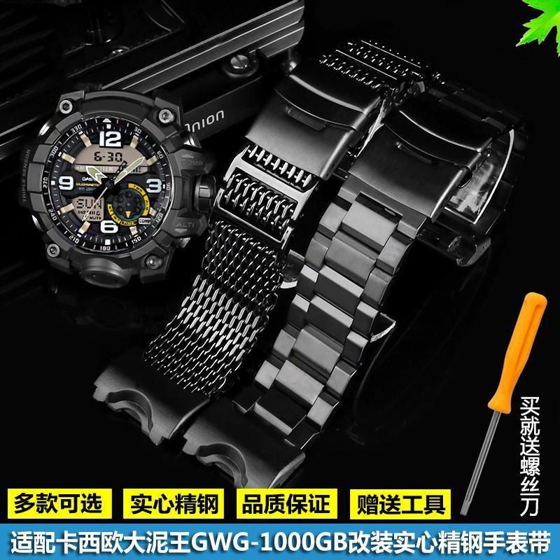 Dây đeo đồng hồ thích ứng với G-SHOCK Casio Casio GWG-1000 / GB Series Phụ kiện dây đeo đồng hồ kim 