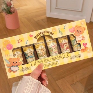  Kem dưỡng da tay gấu bơ ROOPY Hộp quà tặng thương hiệu Co ❈ ❈ ❈ ✷ ❈ ❈ ❈ ❈ ❈ ❈ ❈ ❈ ❈ Quà tặng tay dưỡng ẩm thu đông dành cho nữ Kem dưỡng ẩm làm dịu da tay mùa thu đông 