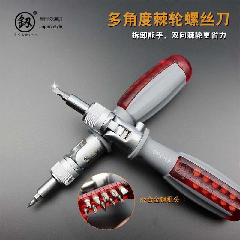 Nhật Bản Fukuoka Dụng Cụ Bộ Tua Vít Phillips Flat Ratchet Tua Vít Tua Vít Đa Năng Hoa Mai