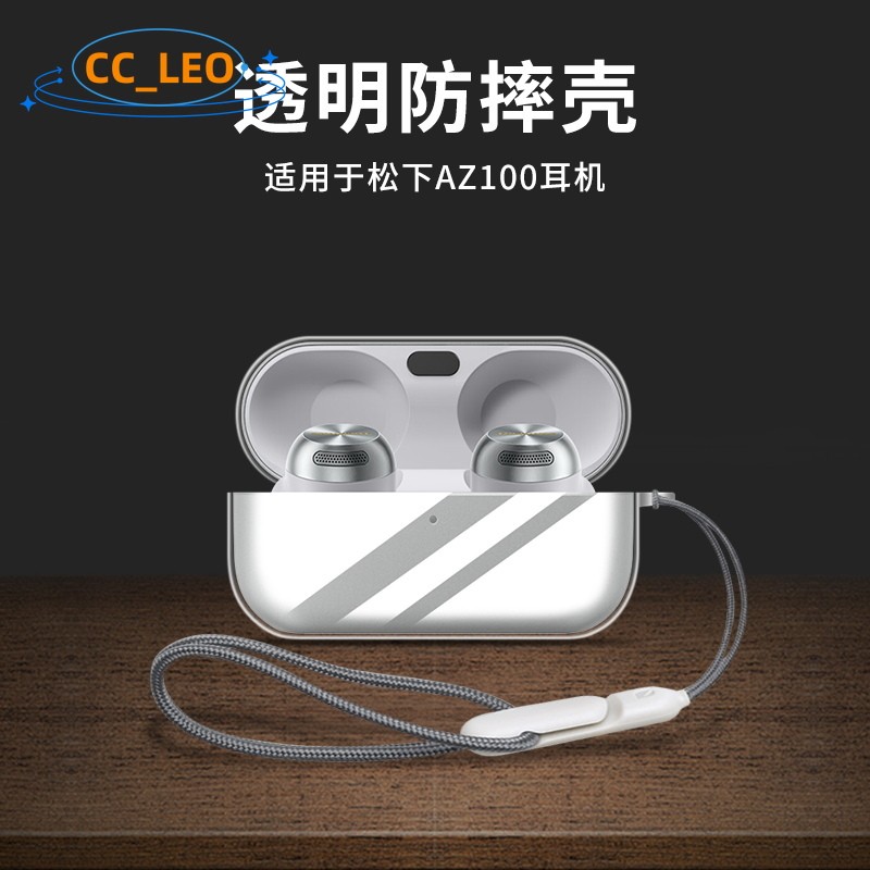 Case for Technics EAH-AZ100 Clear Soft Case Cute Keychain Pendant Astronaut Suitable for Panasonic T