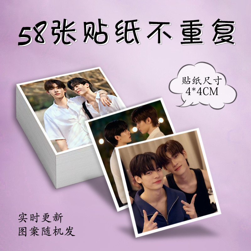 Tee teeteepor Tùy Chỉnh Fate Sky Sticker Emoticon Gói Sổ Tay Nhãn Dán