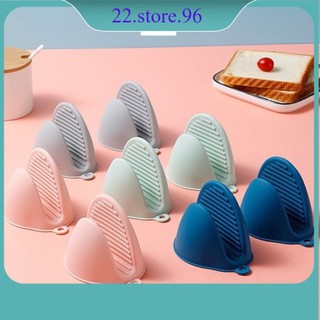  Cặp găng tay bắc nồi bằng silicon hình mỏ vịt siêu tiện 