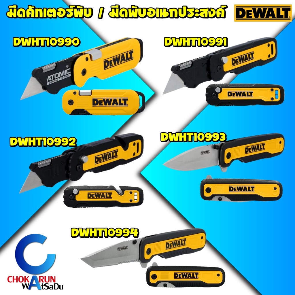 Dao cắt Dewalt Gấp đa năng DWHT