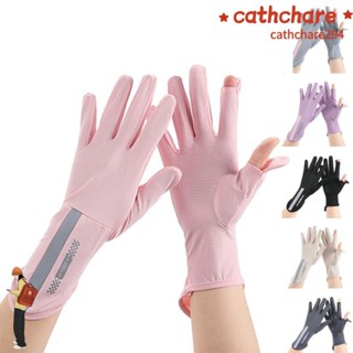 Găng tay chống nắng CATCHARE294, Găng tay chống nắng dài bằng lụa băng, Găng tay chống nắng mỏng thời trang chống trượt chống tia cực tím chạy bộ thể thao