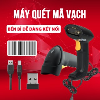Máy quét mã vạch dây cao cấp quét mã vạch Máy quét mã vạch sản phẩm cầm tay có dây dùng trong cửa hàng, Siêu thị