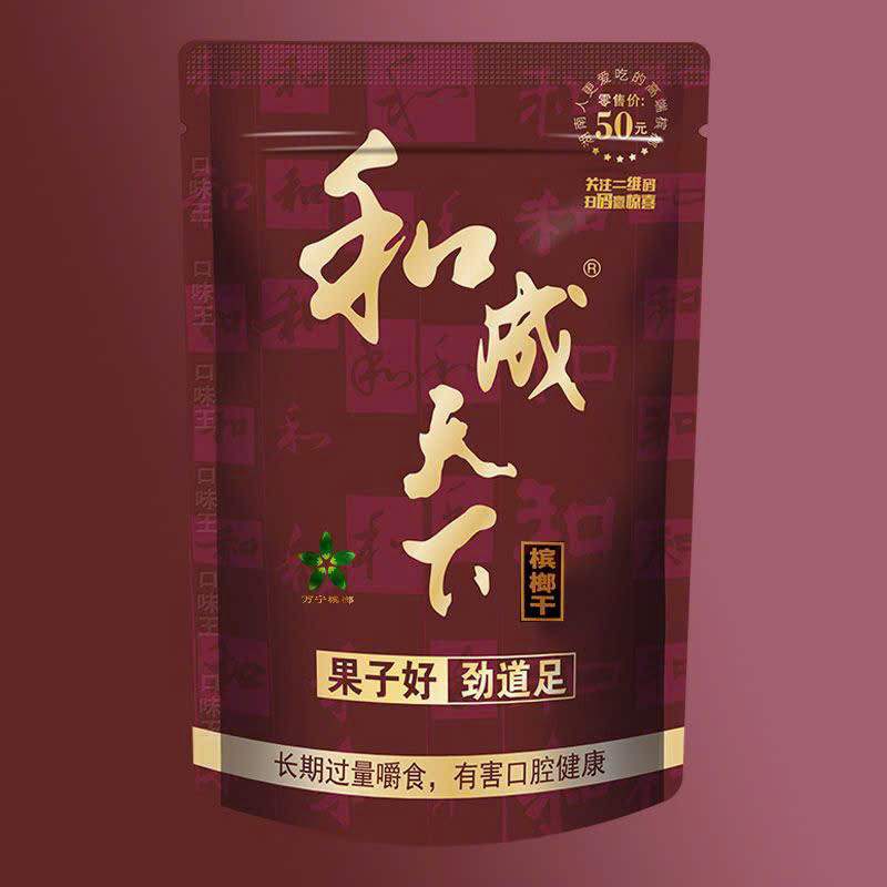 Kẹo Cau Khô Trung Quốc HÀNG THẬT