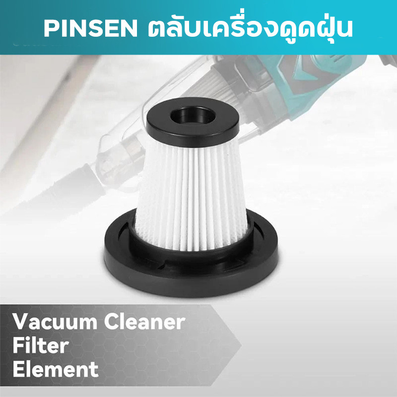 PINSEN Bộ lọc máy hút bụi Hộp mực Phụ kiện không dây điện