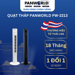  Quạt Tháp Không Cánh Panworld ECO CHILL PW-2213  B-W  Điều Hoà Đối Lưu Không Khí Bảo Hành 18 Tháng 