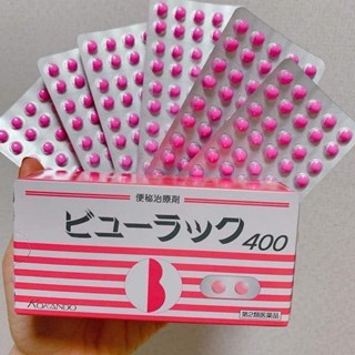 [Lẻ 1 vỉ 50 viên] Viên uống Nhuận Tràng Detox Kokando Nhật Bản