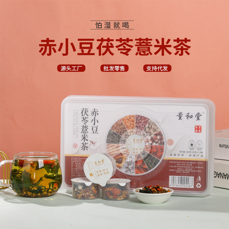 Trà có thể nhỏ Thông số kỹ thuật khác nhau Hoa cúc Cassia Seed Tea Red Bean Barley Tea Ginseng Five 