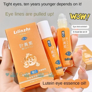 [Yummycucu] Tinh chất mắt Lilinzhi Lutein Tinh chất làm mờ nếp nhăn Loại bỏ quầng thâm Túi mắt Dưỡng ẩm Làm săn chắc tinh chất da mắt Dầu chăm sóc da mặt 8ml SAS