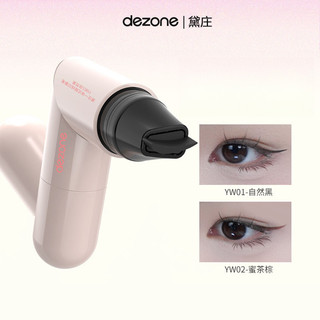  Bút kẻ mắt Dezone Tem kẻ mắt chính xác Bút kẻ mắt di động và bền bỉ Không dễ phai Bút kẻ mắt Dấu kẻ mắt 
