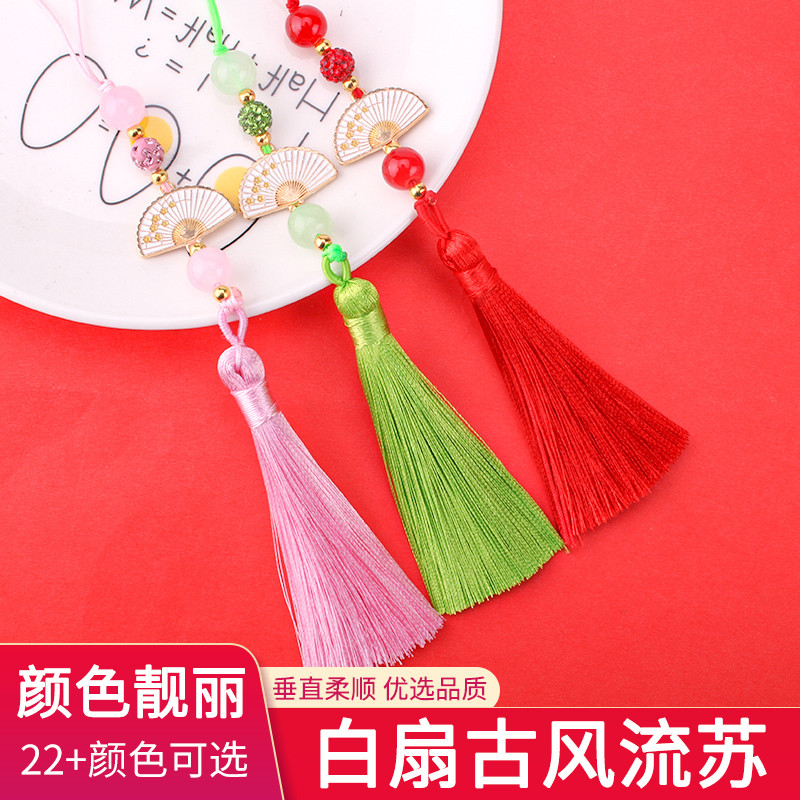 Quạt trắng tua rua phong cách cổ xưa Hanfu, quạt mây tua rua, quạt tròn tua rua trắng, phụ kiện tran