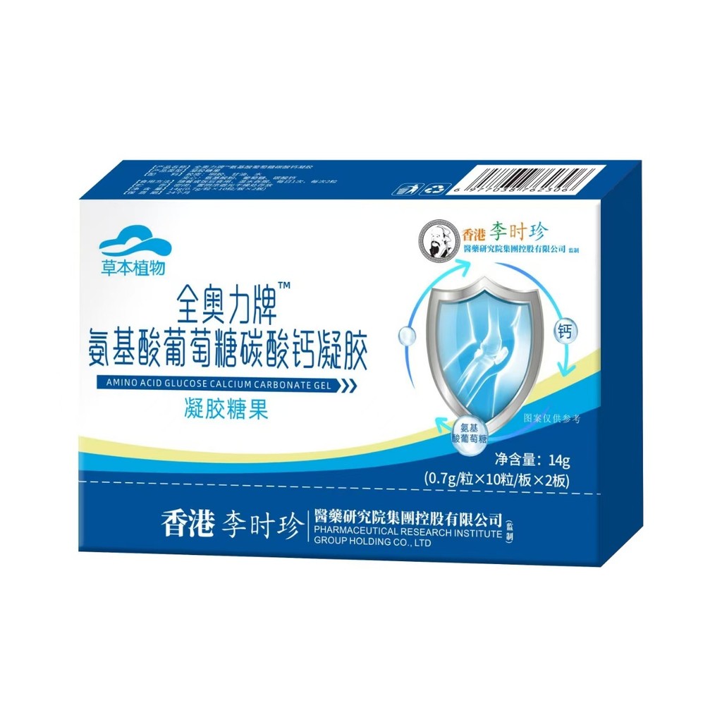 Hàng sẵn có Huaxida Amino Acid Glucose Canxi Carbonate Li Shizhen Amino Acid Glucose Canxi Carbonate