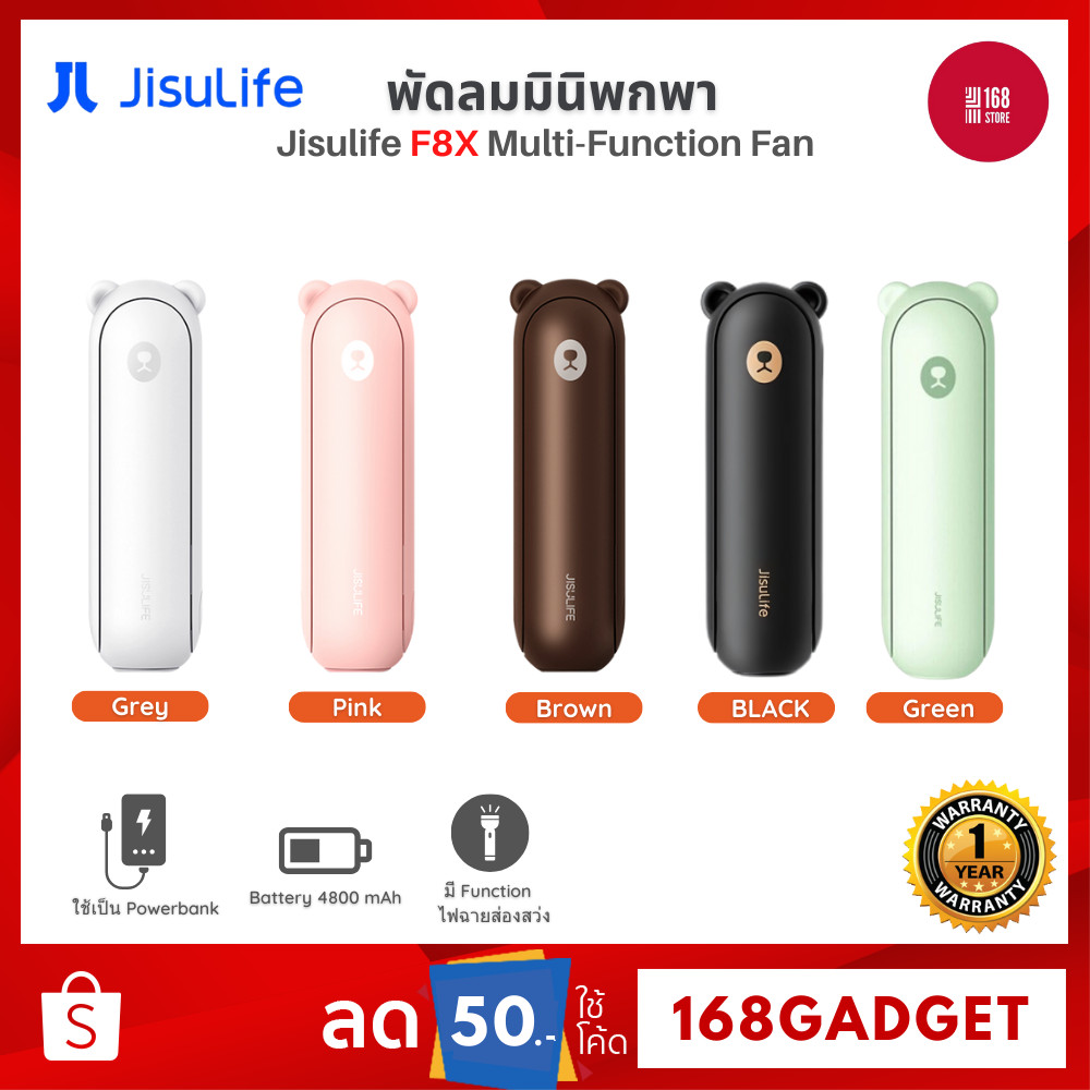 Quạt đa chức năng Jisulife Model F8X Điện Tuổi thọ pin dài Kích thước nhỏ Di động có thể sạc lại