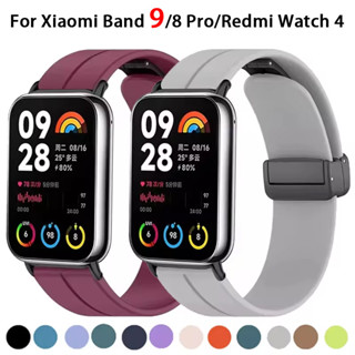 Dây silicon ​​​​​​​Tương thích với Dây đeo đồng hồ từ tính Xiaomi Band 9 / 8 Pro cho Redmi Watch 4 Phụ kiện dây đeo thể thao thay thế Correa Bracelt