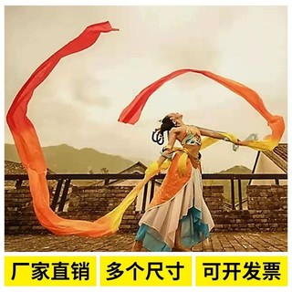 Khiêu Vũ Nhiều Màu Sắc Lụa Dunhuang Khiêu Vũ Ruy Băng Phong Cách Mới Li Yugang Cùng Phong Cách Nhiều Màu Sắc Ruy Băng Lụa Tay Nước Đạo Cụ Phim Truyền Hình Lụa