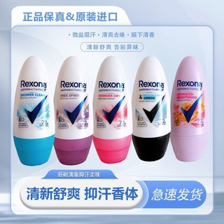  Shop Rexona Nhập Khẩu Rexona Lăn Chống Mồ Hôi Xịt Thơm Khô Lâu Trôi Khử Mùi Nam Nữ Nách Cuộn-On Kem Chống Mồ Hôi #G250407# 