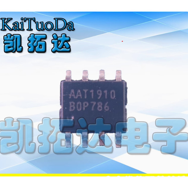2-5 Chiếc Chính Hãng Chip Điện IC FR9886 AAT1111 AAT1110 AAT1910 AAT1343 AAT1107 AAT7203 1102A AAT11