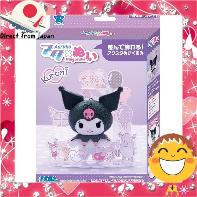 SEGA FAVE Action Plush - Sanrio Characters Collection[Direct from Japan]
